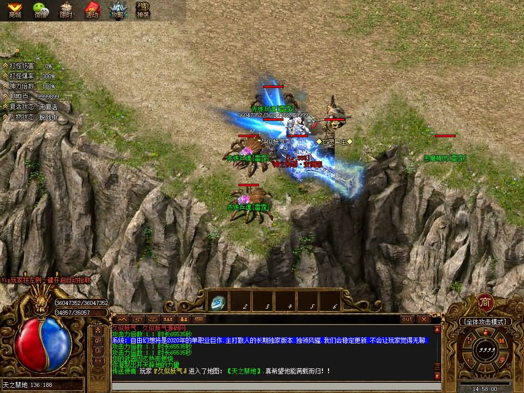 图片[25]源码下载-游戏源码下载-手机游戏源码下载-手机游戏服务端下载-服务端下载-游戏服务端下载-页游服务端下载-页游私服-端游私服-手游私服-游戏私服-网站源码下载-架设工具下载-私服下载【荒古世界专属剧情神器单职业】】[GOM引擎]+G盾插件+视频参考搭建教程源码下载-游戏源码下载-手机游戏源码下载-手机游戏服务端下载-服务端下载-游戏服务端下载-页游服务端下载-页游私服-端游私服-手游私服-游戏私服-网站源码下载-架设工具下载-私服下载久似妖气源码网