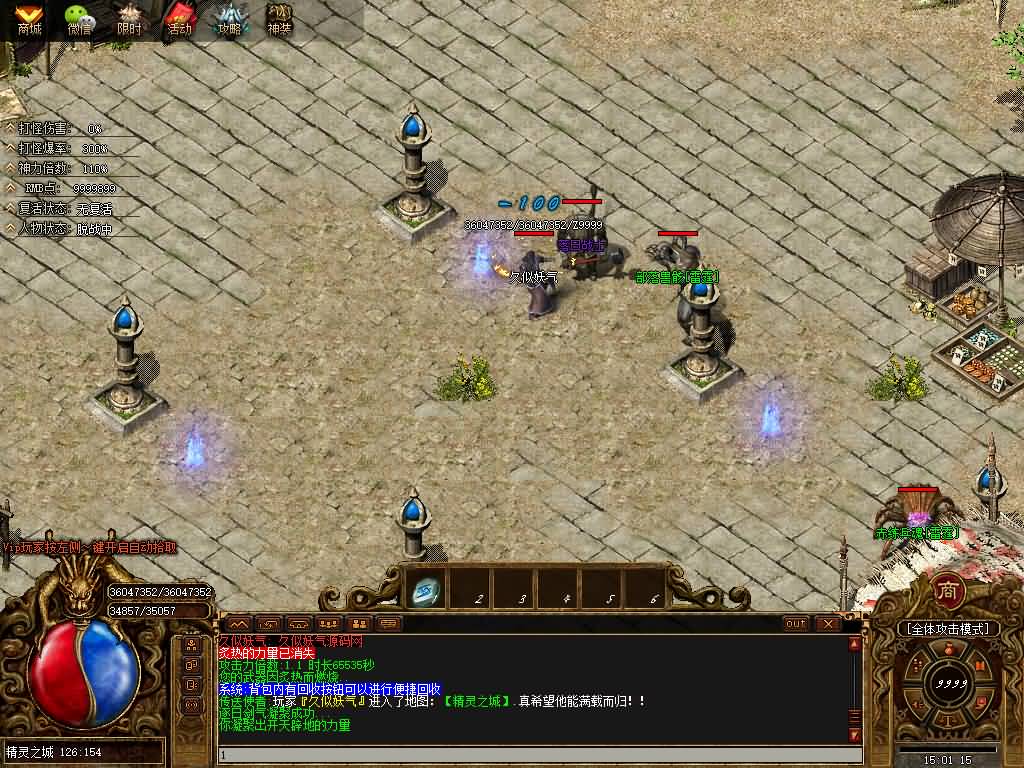 图片[27]源码下载-游戏源码下载-手机游戏源码下载-手机游戏服务端下载-服务端下载-游戏服务端下载-页游服务端下载-页游私服-端游私服-手游私服-游戏私服-网站源码下载-架设工具下载-私服下载【荒古世界专属剧情神器单职业】】[GOM引擎]+G盾插件+视频参考搭建教程源码下载-游戏源码下载-手机游戏源码下载-手机游戏服务端下载-服务端下载-游戏服务端下载-页游服务端下载-页游私服-端游私服-手游私服-游戏私服-网站源码下载-架设工具下载-私服下载久似妖气源码网