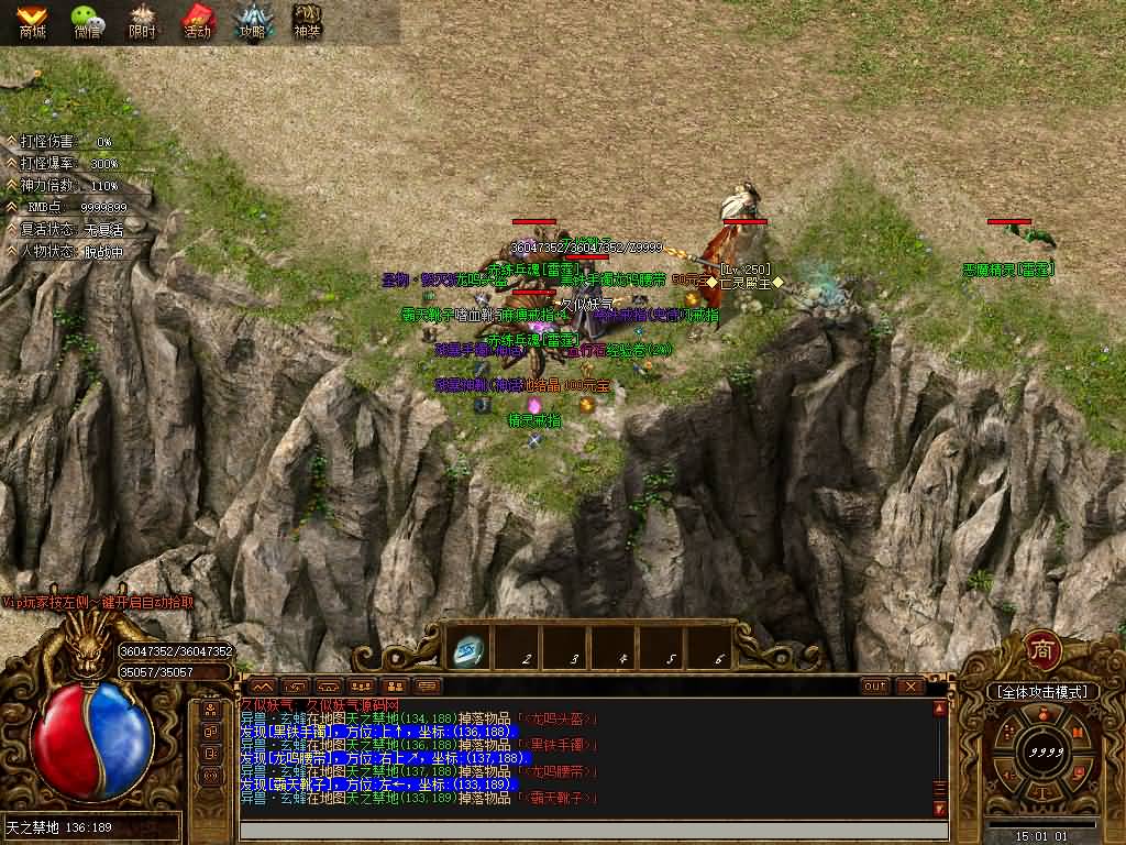 图片[26]源码下载-游戏源码下载-手机游戏源码下载-手机游戏服务端下载-服务端下载-游戏服务端下载-页游服务端下载-页游私服-端游私服-手游私服-游戏私服-网站源码下载-架设工具下载-私服下载【荒古世界专属剧情神器单职业】】[GOM引擎]+G盾插件+视频参考搭建教程源码下载-游戏源码下载-手机游戏源码下载-手机游戏服务端下载-服务端下载-游戏服务端下载-页游服务端下载-页游私服-端游私服-手游私服-游戏私服-网站源码下载-架设工具下载-私服下载久似妖气源码网