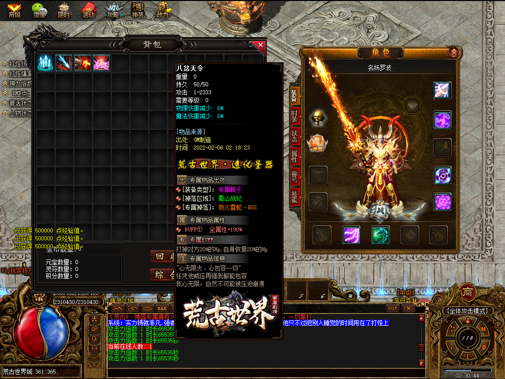 图片[31]源码下载-游戏源码下载-手机游戏源码下载-手机游戏服务端下载-服务端下载-游戏服务端下载-页游服务端下载-页游私服-端游私服-手游私服-游戏私服-网站源码下载-架设工具下载-私服下载【荒古世界专属剧情神器单职业】】[GOM引擎]+G盾插件+视频参考搭建教程源码下载-游戏源码下载-手机游戏源码下载-手机游戏服务端下载-服务端下载-游戏服务端下载-页游服务端下载-页游私服-端游私服-手游私服-游戏私服-网站源码下载-架设工具下载-私服下载久似妖气源码网