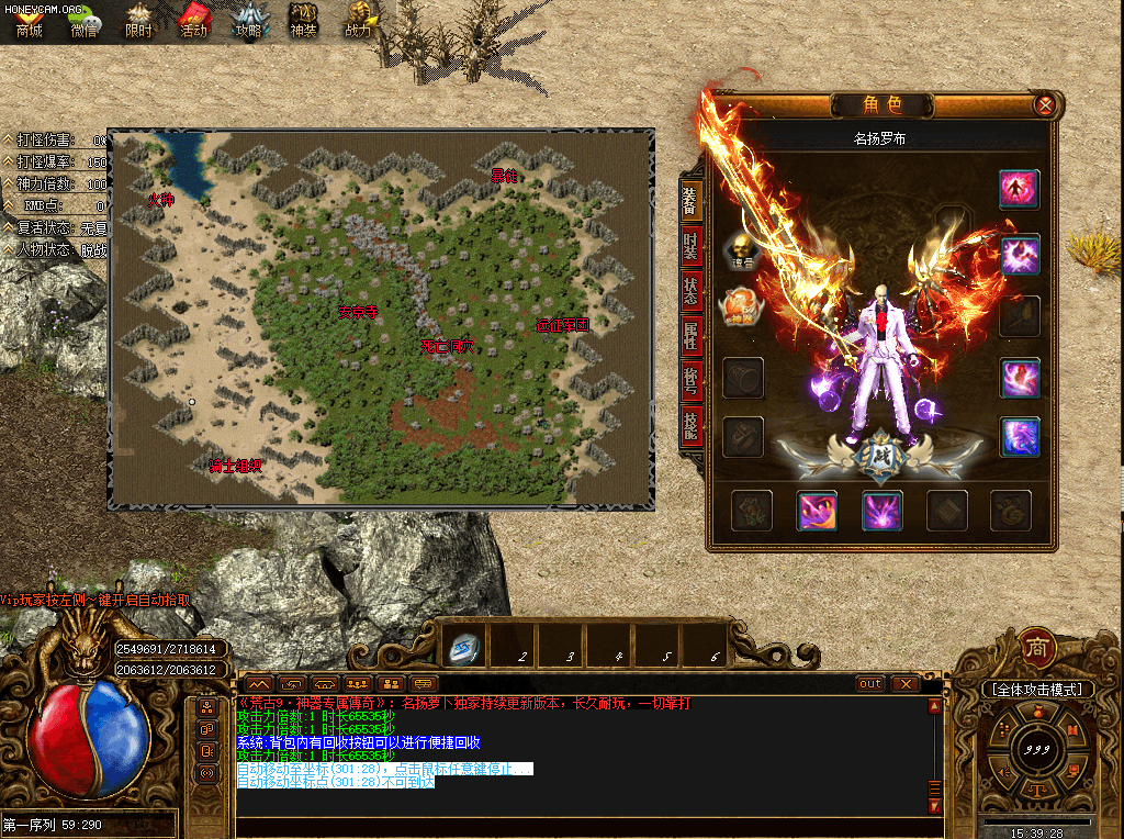 图片[5]源码下载-游戏源码下载-手机游戏源码下载-手机游戏服务端下载-服务端下载-游戏服务端下载-页游服务端下载-页游私服-端游私服-手游私服-游戏私服-网站源码下载-架设工具下载-私服下载【荒古世界专属剧情神器单职业】】[GOM引擎]+G盾插件+视频参考搭建教程源码下载-游戏源码下载-手机游戏源码下载-手机游戏服务端下载-服务端下载-游戏服务端下载-页游服务端下载-页游私服-端游私服-手游私服-游戏私服-网站源码下载-架设工具下载-私服下载久似妖气源码网