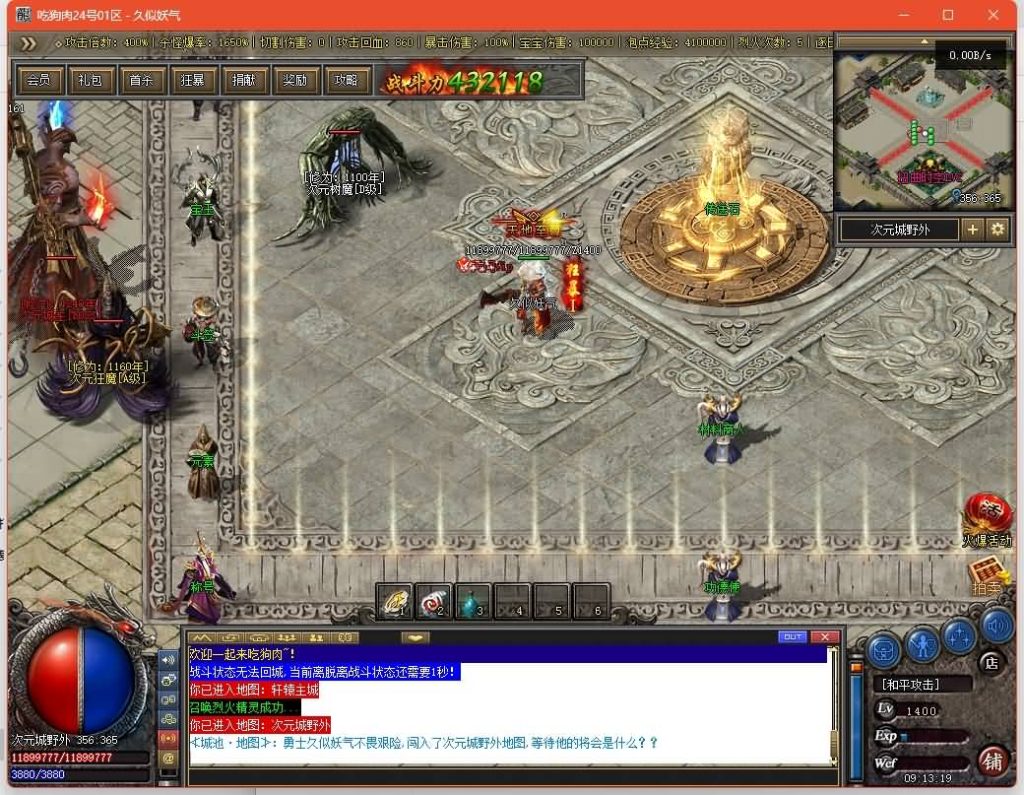 图片[4]源码下载-游戏源码下载-手机游戏源码下载-手机游戏服务端下载-服务端下载-游戏服务端下载-页游服务端下载-页游私服-端游私服-手游私服-游戏私服-网站源码下载-架设工具下载-私服下载【九界圣宠】[翎风引擎]+视频参考搭建教程源码下载-游戏源码下载-手机游戏源码下载-手机游戏服务端下载-服务端下载-游戏服务端下载-页游服务端下载-页游私服-端游私服-手游私服-游戏私服-网站源码下载-架设工具下载-私服下载久似妖气源码网