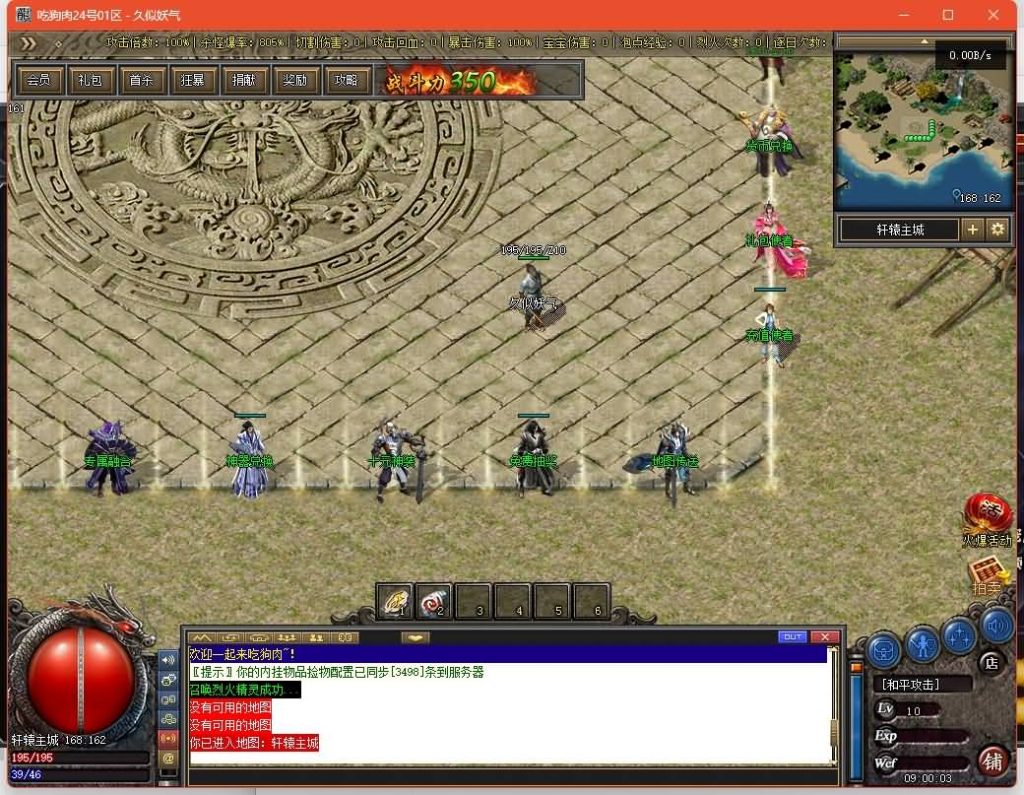 图片[19]源码下载-游戏源码下载-手机游戏源码下载-手机游戏服务端下载-服务端下载-游戏服务端下载-页游服务端下载-页游私服-端游私服-手游私服-游戏私服-网站源码下载-架设工具下载-私服下载【九界圣宠】[翎风引擎]+视频参考搭建教程源码下载-游戏源码下载-手机游戏源码下载-手机游戏服务端下载-服务端下载-游戏服务端下载-页游服务端下载-页游私服-端游私服-手游私服-游戏私服-网站源码下载-架设工具下载-私服下载久似妖气源码网