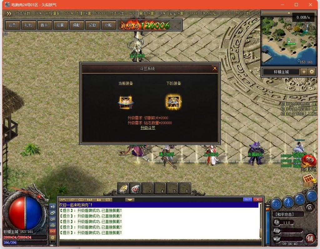 图片[38]源码下载-游戏源码下载-手机游戏源码下载-手机游戏服务端下载-服务端下载-游戏服务端下载-页游服务端下载-页游私服-端游私服-手游私服-游戏私服-网站源码下载-架设工具下载-私服下载【九界圣宠】[翎风引擎]+视频参考搭建教程源码下载-游戏源码下载-手机游戏源码下载-手机游戏服务端下载-服务端下载-游戏服务端下载-页游服务端下载-页游私服-端游私服-手游私服-游戏私服-网站源码下载-架设工具下载-私服下载久似妖气源码网