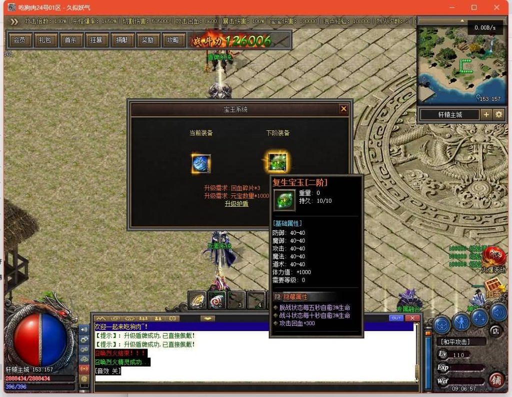 图片[40]源码下载-游戏源码下载-手机游戏源码下载-手机游戏服务端下载-服务端下载-游戏服务端下载-页游服务端下载-页游私服-端游私服-手游私服-游戏私服-网站源码下载-架设工具下载-私服下载【九界圣宠】[翎风引擎]+视频参考搭建教程源码下载-游戏源码下载-手机游戏源码下载-手机游戏服务端下载-服务端下载-游戏服务端下载-页游服务端下载-页游私服-端游私服-手游私服-游戏私服-网站源码下载-架设工具下载-私服下载久似妖气源码网