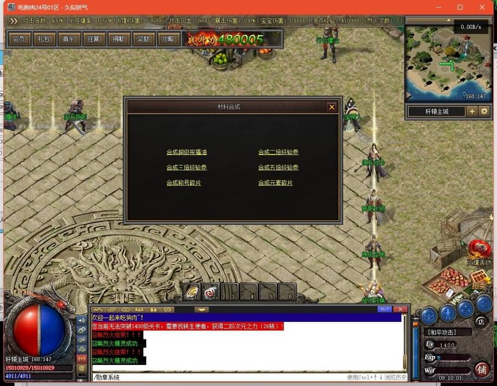 图片[48]源码下载-游戏源码下载-手机游戏源码下载-手机游戏服务端下载-服务端下载-游戏服务端下载-页游服务端下载-页游私服-端游私服-手游私服-游戏私服-网站源码下载-架设工具下载-私服下载【九界圣宠】[翎风引擎]+视频参考搭建教程源码下载-游戏源码下载-手机游戏源码下载-手机游戏服务端下载-服务端下载-游戏服务端下载-页游服务端下载-页游私服-端游私服-手游私服-游戏私服-网站源码下载-架设工具下载-私服下载久似妖气源码网