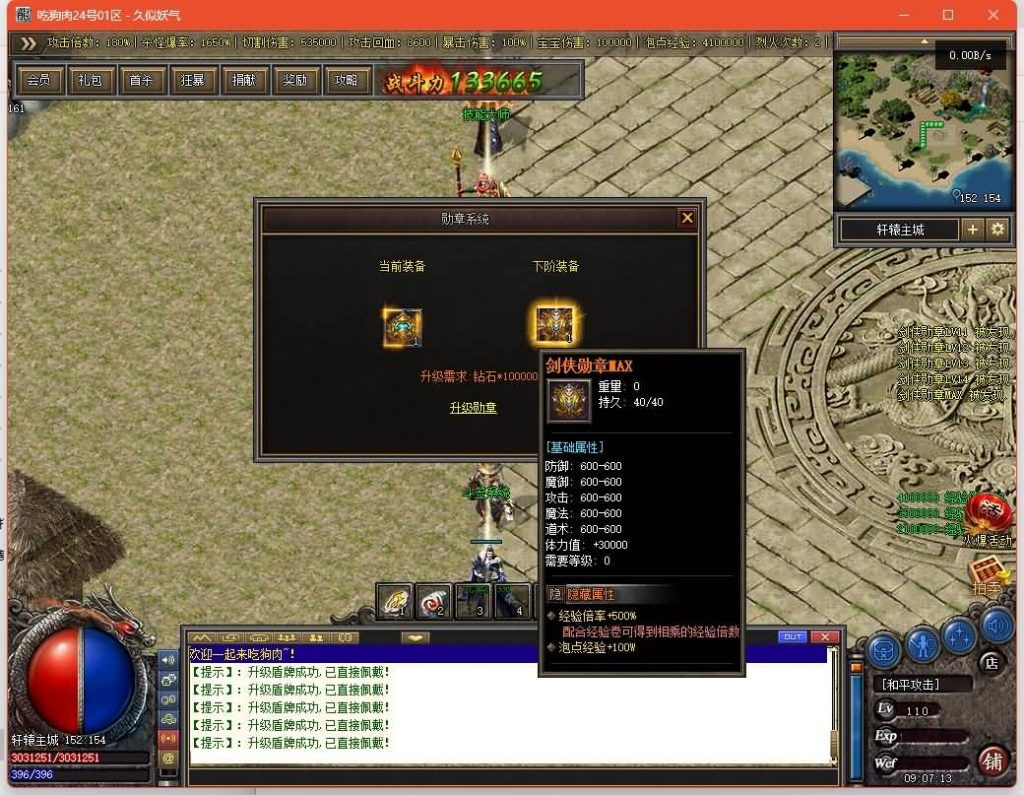 图片[41]源码下载-游戏源码下载-手机游戏源码下载-手机游戏服务端下载-服务端下载-游戏服务端下载-页游服务端下载-页游私服-端游私服-手游私服-游戏私服-网站源码下载-架设工具下载-私服下载【九界圣宠】[翎风引擎]+视频参考搭建教程源码下载-游戏源码下载-手机游戏源码下载-手机游戏服务端下载-服务端下载-游戏服务端下载-页游服务端下载-页游私服-端游私服-手游私服-游戏私服-网站源码下载-架设工具下载-私服下载久似妖气源码网