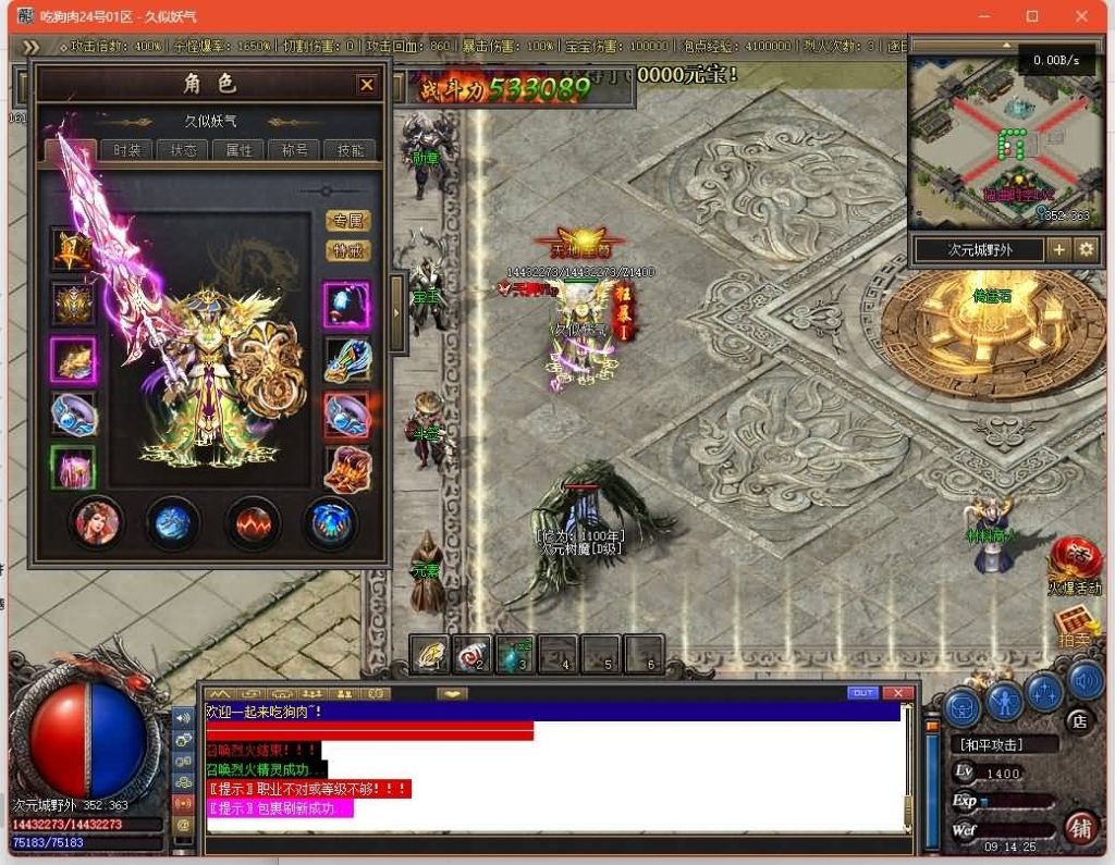 图片[55]源码下载-游戏源码下载-手机游戏源码下载-手机游戏服务端下载-服务端下载-游戏服务端下载-页游服务端下载-页游私服-端游私服-手游私服-游戏私服-网站源码下载-架设工具下载-私服下载【九界圣宠】[翎风引擎]+视频参考搭建教程源码下载-游戏源码下载-手机游戏源码下载-手机游戏服务端下载-服务端下载-游戏服务端下载-页游服务端下载-页游私服-端游私服-手游私服-游戏私服-网站源码下载-架设工具下载-私服下载久似妖气源码网