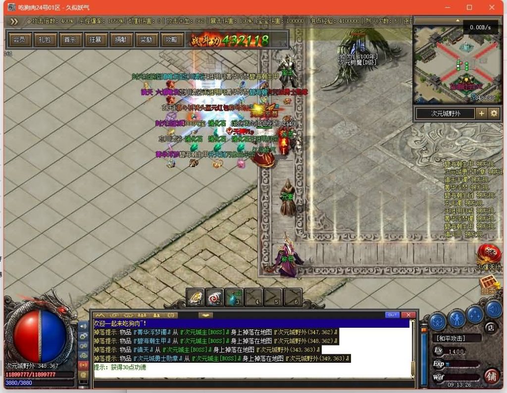 图片[54]源码下载-游戏源码下载-手机游戏源码下载-手机游戏服务端下载-服务端下载-游戏服务端下载-页游服务端下载-页游私服-端游私服-手游私服-游戏私服-网站源码下载-架设工具下载-私服下载【九界圣宠】[翎风引擎]+视频参考搭建教程源码下载-游戏源码下载-手机游戏源码下载-手机游戏服务端下载-服务端下载-游戏服务端下载-页游服务端下载-页游私服-端游私服-手游私服-游戏私服-网站源码下载-架设工具下载-私服下载久似妖气源码网