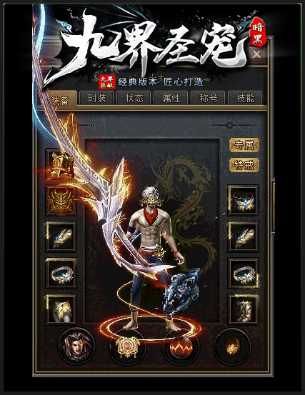 图片[8]源码下载-游戏源码下载-手机游戏源码下载-手机游戏服务端下载-服务端下载-游戏服务端下载-页游服务端下载-页游私服-端游私服-手游私服-游戏私服-网站源码下载-架设工具下载-私服下载【九界圣宠】[翎风引擎]+视频参考搭建教程源码下载-游戏源码下载-手机游戏源码下载-手机游戏服务端下载-服务端下载-游戏服务端下载-页游服务端下载-页游私服-端游私服-手游私服-游戏私服-网站源码下载-架设工具下载-私服下载久似妖气源码网