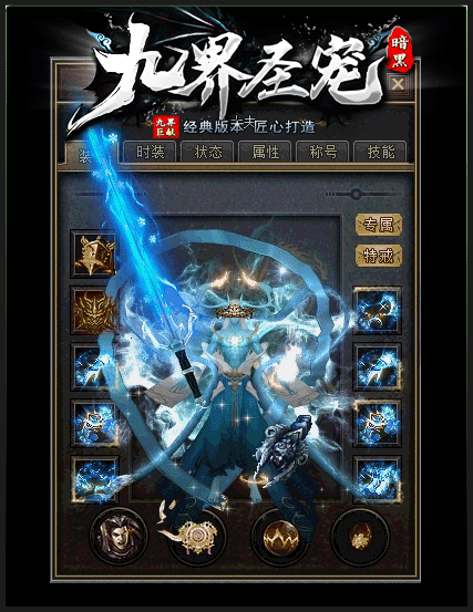 图片[2]源码下载-游戏源码下载-手机游戏源码下载-手机游戏服务端下载-服务端下载-游戏服务端下载-页游服务端下载-页游私服-端游私服-手游私服-游戏私服-网站源码下载-架设工具下载-私服下载【九界圣宠】[翎风引擎]+视频参考搭建教程源码下载-游戏源码下载-手机游戏源码下载-手机游戏服务端下载-服务端下载-游戏服务端下载-页游服务端下载-页游私服-端游私服-手游私服-游戏私服-网站源码下载-架设工具下载-私服下载久似妖气源码网