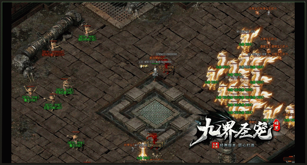 图片[16]源码下载-游戏源码下载-手机游戏源码下载-手机游戏服务端下载-服务端下载-游戏服务端下载-页游服务端下载-页游私服-端游私服-手游私服-游戏私服-网站源码下载-架设工具下载-私服下载【九界圣宠】[翎风引擎]+视频参考搭建教程源码下载-游戏源码下载-手机游戏源码下载-手机游戏服务端下载-服务端下载-游戏服务端下载-页游服务端下载-页游私服-端游私服-手游私服-游戏私服-网站源码下载-架设工具下载-私服下载久似妖气源码网