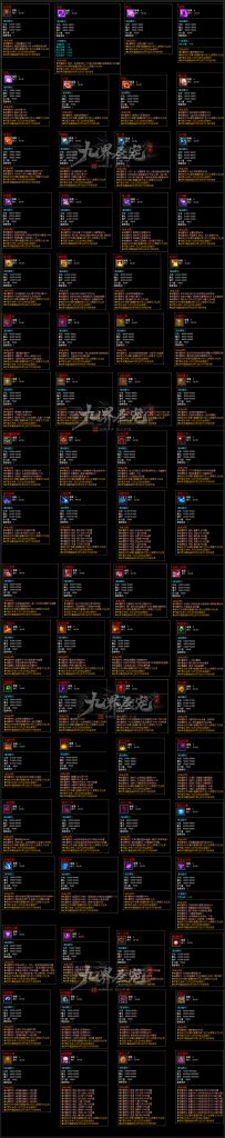图片[26]源码下载-游戏源码下载-手机游戏源码下载-手机游戏服务端下载-服务端下载-游戏服务端下载-页游服务端下载-页游私服-端游私服-手游私服-游戏私服-网站源码下载-架设工具下载-私服下载【九界圣宠】[翎风引擎]+视频参考搭建教程源码下载-游戏源码下载-手机游戏源码下载-手机游戏服务端下载-服务端下载-游戏服务端下载-页游服务端下载-页游私服-端游私服-手游私服-游戏私服-网站源码下载-架设工具下载-私服下载久似妖气源码网