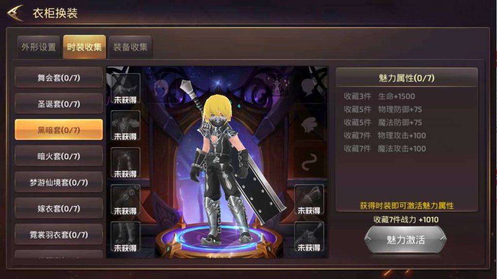 图片[2]源码下载-游戏源码下载-手机游戏源码下载-手机游戏服务端下载-服务端下载-游戏服务端下载-页游服务端下载-页游私服-端游私服-手游私服-游戏私服-网站源码下载-架设工具下载-私服下载【龙之谷之符文龙】全自动搭建服务端+视频搭建教程源码下载-游戏源码下载-手机游戏源码下载-手机游戏服务端下载-服务端下载-游戏服务端下载-页游服务端下载-页游私服-端游私服-手游私服-游戏私服-网站源码下载-架设工具下载-私服下载久似妖气源码网