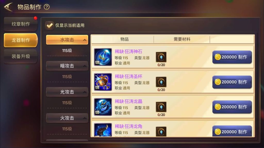 图片[3]源码下载-游戏源码下载-手机游戏源码下载-手机游戏服务端下载-服务端下载-游戏服务端下载-页游服务端下载-页游私服-端游私服-手游私服-游戏私服-网站源码下载-架设工具下载-私服下载【龙之谷之符文龙】全自动搭建服务端+视频搭建教程源码下载-游戏源码下载-手机游戏源码下载-手机游戏服务端下载-服务端下载-游戏服务端下载-页游服务端下载-页游私服-端游私服-手游私服-游戏私服-网站源码下载-架设工具下载-私服下载久似妖气源码网