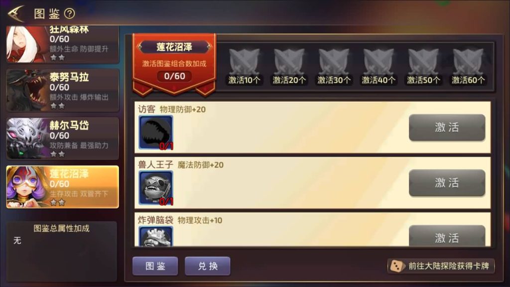 图片[15]源码下载-游戏源码下载-手机游戏源码下载-手机游戏服务端下载-服务端下载-游戏服务端下载-页游服务端下载-页游私服-端游私服-手游私服-游戏私服-网站源码下载-架设工具下载-私服下载【龙之谷之符文龙】全自动搭建服务端+视频搭建教程源码下载-游戏源码下载-手机游戏源码下载-手机游戏服务端下载-服务端下载-游戏服务端下载-页游服务端下载-页游私服-端游私服-手游私服-游戏私服-网站源码下载-架设工具下载-私服下载久似妖气源码网