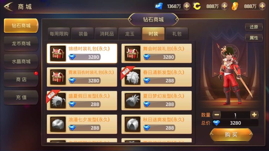 图片[5]源码下载-游戏源码下载-手机游戏源码下载-手机游戏服务端下载-服务端下载-游戏服务端下载-页游服务端下载-页游私服-端游私服-手游私服-游戏私服-网站源码下载-架设工具下载-私服下载【龙之谷之符文龙】全自动搭建服务端+视频搭建教程源码下载-游戏源码下载-手机游戏源码下载-手机游戏服务端下载-服务端下载-游戏服务端下载-页游服务端下载-页游私服-端游私服-手游私服-游戏私服-网站源码下载-架设工具下载-私服下载久似妖气源码网