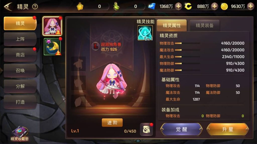 图片[13]源码下载-游戏源码下载-手机游戏源码下载-手机游戏服务端下载-服务端下载-游戏服务端下载-页游服务端下载-页游私服-端游私服-手游私服-游戏私服-网站源码下载-架设工具下载-私服下载【龙之谷之符文龙】全自动搭建服务端+视频搭建教程源码下载-游戏源码下载-手机游戏源码下载-手机游戏服务端下载-服务端下载-游戏服务端下载-页游服务端下载-页游私服-端游私服-手游私服-游戏私服-网站源码下载-架设工具下载-私服下载久似妖气源码网