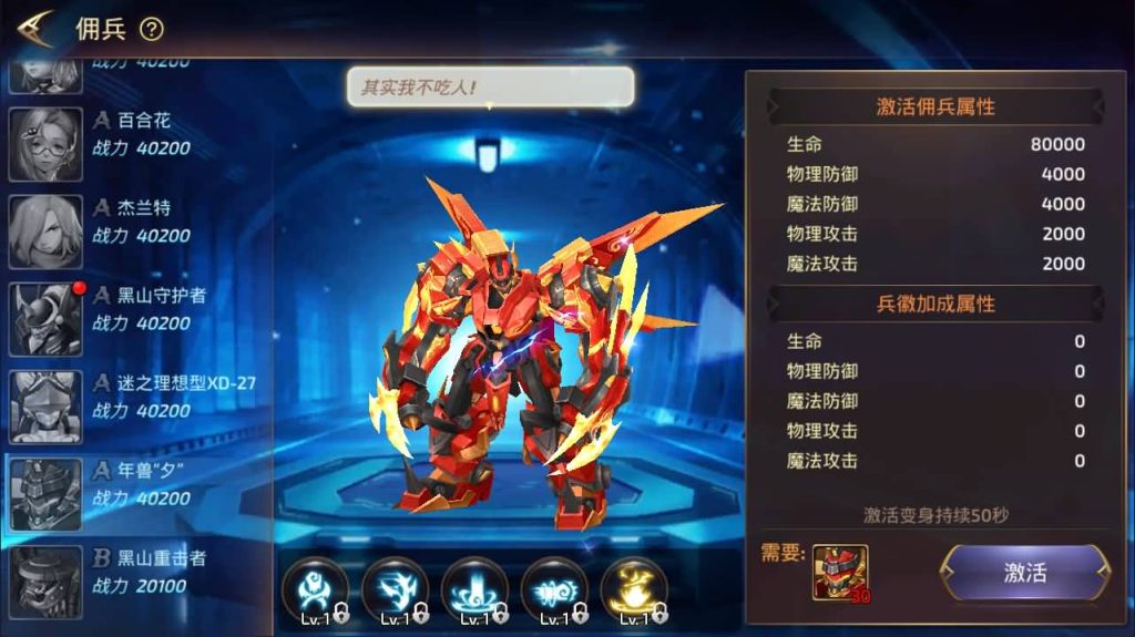 图片[12]源码下载-游戏源码下载-手机游戏源码下载-手机游戏服务端下载-服务端下载-游戏服务端下载-页游服务端下载-页游私服-端游私服-手游私服-游戏私服-网站源码下载-架设工具下载-私服下载【龙之谷之符文龙】全自动搭建服务端+视频搭建教程源码下载-游戏源码下载-手机游戏源码下载-手机游戏服务端下载-服务端下载-游戏服务端下载-页游服务端下载-页游私服-端游私服-手游私服-游戏私服-网站源码下载-架设工具下载-私服下载久似妖气源码网