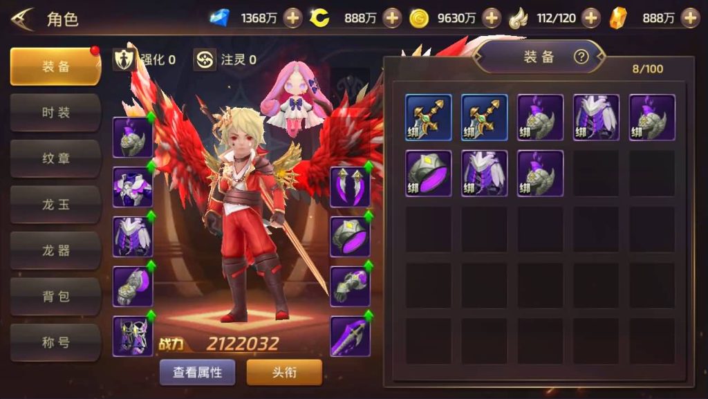 图片[18]源码下载-游戏源码下载-手机游戏源码下载-手机游戏服务端下载-服务端下载-游戏服务端下载-页游服务端下载-页游私服-端游私服-手游私服-游戏私服-网站源码下载-架设工具下载-私服下载【龙之谷之符文龙】全自动搭建服务端+视频搭建教程源码下载-游戏源码下载-手机游戏源码下载-手机游戏服务端下载-服务端下载-游戏服务端下载-页游服务端下载-页游私服-端游私服-手游私服-游戏私服-网站源码下载-架设工具下载-私服下载久似妖气源码网