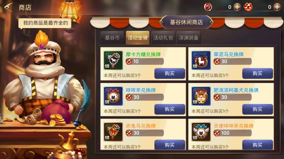 图片[8]源码下载-游戏源码下载-手机游戏源码下载-手机游戏服务端下载-服务端下载-游戏服务端下载-页游服务端下载-页游私服-端游私服-手游私服-游戏私服-网站源码下载-架设工具下载-私服下载【龙之谷之符文龙】全自动搭建服务端+视频搭建教程源码下载-游戏源码下载-手机游戏源码下载-手机游戏服务端下载-服务端下载-游戏服务端下载-页游服务端下载-页游私服-端游私服-手游私服-游戏私服-网站源码下载-架设工具下载-私服下载久似妖气源码网