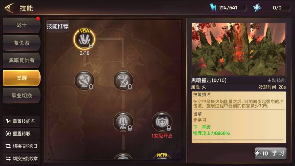 图片[14]源码下载-游戏源码下载-手机游戏源码下载-手机游戏服务端下载-服务端下载-游戏服务端下载-页游服务端下载-页游私服-端游私服-手游私服-游戏私服-网站源码下载-架设工具下载-私服下载【龙之谷之符文龙】全自动搭建服务端+视频搭建教程源码下载-游戏源码下载-手机游戏源码下载-手机游戏服务端下载-服务端下载-游戏服务端下载-页游服务端下载-页游私服-端游私服-手游私服-游戏私服-网站源码下载-架设工具下载-私服下载久似妖气源码网