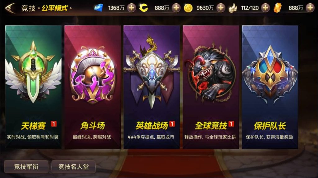 图片[16]源码下载-游戏源码下载-手机游戏源码下载-手机游戏服务端下载-服务端下载-游戏服务端下载-页游服务端下载-页游私服-端游私服-手游私服-游戏私服-网站源码下载-架设工具下载-私服下载【龙之谷之符文龙】全自动搭建服务端+视频搭建教程源码下载-游戏源码下载-手机游戏源码下载-手机游戏服务端下载-服务端下载-游戏服务端下载-页游服务端下载-页游私服-端游私服-手游私服-游戏私服-网站源码下载-架设工具下载-私服下载久似妖气源码网