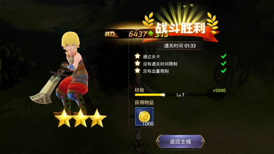 图片[30]源码下载-游戏源码下载-手机游戏源码下载-手机游戏服务端下载-服务端下载-游戏服务端下载-页游服务端下载-页游私服-端游私服-手游私服-游戏私服-网站源码下载-架设工具下载-私服下载【龙之谷之符文龙】全自动搭建服务端+视频搭建教程源码下载-游戏源码下载-手机游戏源码下载-手机游戏服务端下载-服务端下载-游戏服务端下载-页游服务端下载-页游私服-端游私服-手游私服-游戏私服-网站源码下载-架设工具下载-私服下载久似妖气源码网