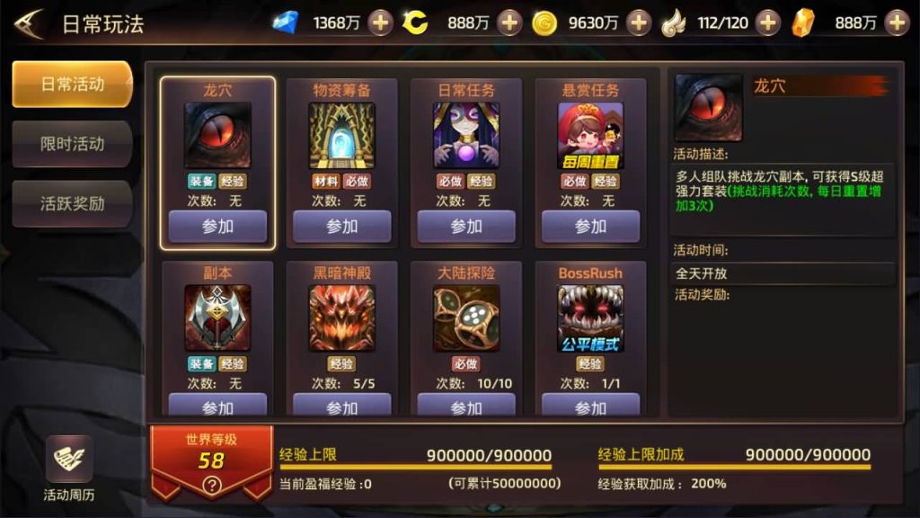 图片[17]源码下载-游戏源码下载-手机游戏源码下载-手机游戏服务端下载-服务端下载-游戏服务端下载-页游服务端下载-页游私服-端游私服-手游私服-游戏私服-网站源码下载-架设工具下载-私服下载【龙之谷之符文龙】全自动搭建服务端+视频搭建教程源码下载-游戏源码下载-手机游戏源码下载-手机游戏服务端下载-服务端下载-游戏服务端下载-页游服务端下载-页游私服-端游私服-手游私服-游戏私服-网站源码下载-架设工具下载-私服下载久似妖气源码网