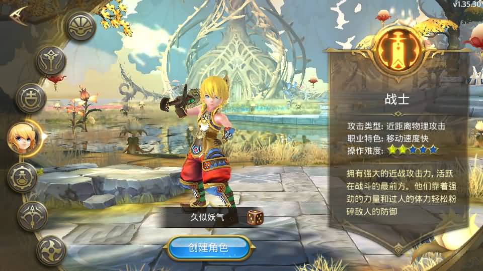 图片[23]源码下载-游戏源码下载-手机游戏源码下载-手机游戏服务端下载-服务端下载-游戏服务端下载-页游服务端下载-页游私服-端游私服-手游私服-游戏私服-网站源码下载-架设工具下载-私服下载【龙之谷之符文龙】全自动搭建服务端+视频搭建教程源码下载-游戏源码下载-手机游戏源码下载-手机游戏服务端下载-服务端下载-游戏服务端下载-页游服务端下载-页游私服-端游私服-手游私服-游戏私服-网站源码下载-架设工具下载-私服下载久似妖气源码网