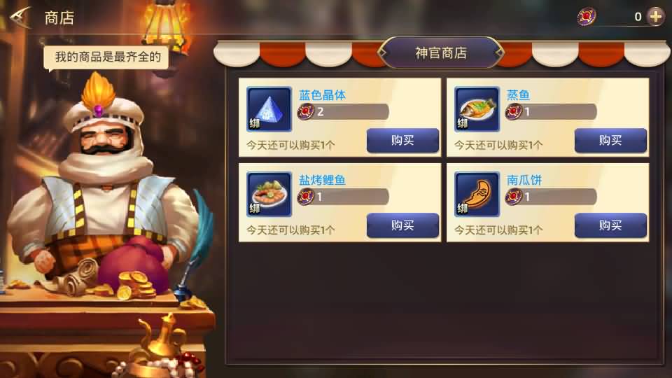 图片[33]源码下载-游戏源码下载-手机游戏源码下载-手机游戏服务端下载-服务端下载-游戏服务端下载-页游服务端下载-页游私服-端游私服-手游私服-游戏私服-网站源码下载-架设工具下载-私服下载【龙之谷之符文龙】全自动搭建服务端+视频搭建教程源码下载-游戏源码下载-手机游戏源码下载-手机游戏服务端下载-服务端下载-游戏服务端下载-页游服务端下载-页游私服-端游私服-手游私服-游戏私服-网站源码下载-架设工具下载-私服下载久似妖气源码网