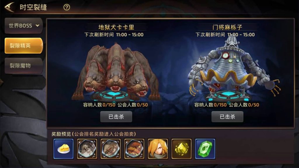 图片[19]源码下载-游戏源码下载-手机游戏源码下载-手机游戏服务端下载-服务端下载-游戏服务端下载-页游服务端下载-页游私服-端游私服-手游私服-游戏私服-网站源码下载-架设工具下载-私服下载【龙之谷之符文龙】全自动搭建服务端+视频搭建教程源码下载-游戏源码下载-手机游戏源码下载-手机游戏服务端下载-服务端下载-游戏服务端下载-页游服务端下载-页游私服-端游私服-手游私服-游戏私服-网站源码下载-架设工具下载-私服下载久似妖气源码网