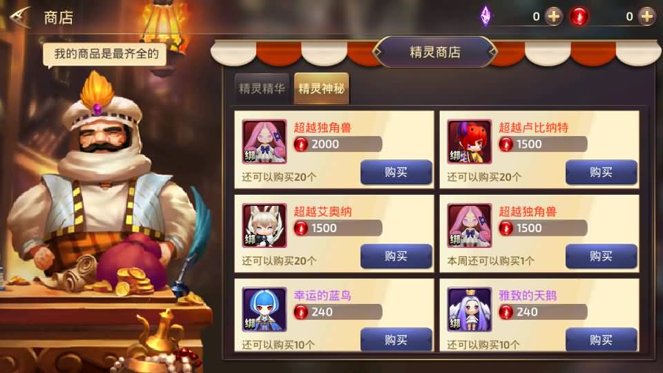 图片[35]源码下载-游戏源码下载-手机游戏源码下载-手机游戏服务端下载-服务端下载-游戏服务端下载-页游服务端下载-页游私服-端游私服-手游私服-游戏私服-网站源码下载-架设工具下载-私服下载【龙之谷之符文龙】全自动搭建服务端+视频搭建教程源码下载-游戏源码下载-手机游戏源码下载-手机游戏服务端下载-服务端下载-游戏服务端下载-页游服务端下载-页游私服-端游私服-手游私服-游戏私服-网站源码下载-架设工具下载-私服下载久似妖气源码网