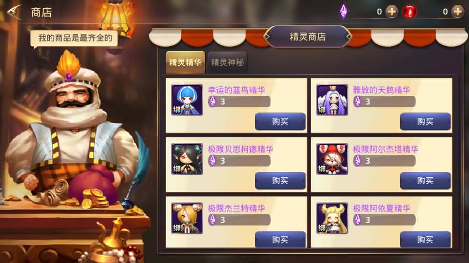 图片[34]源码下载-游戏源码下载-手机游戏源码下载-手机游戏服务端下载-服务端下载-游戏服务端下载-页游服务端下载-页游私服-端游私服-手游私服-游戏私服-网站源码下载-架设工具下载-私服下载【龙之谷之符文龙】全自动搭建服务端+视频搭建教程源码下载-游戏源码下载-手机游戏源码下载-手机游戏服务端下载-服务端下载-游戏服务端下载-页游服务端下载-页游私服-端游私服-手游私服-游戏私服-网站源码下载-架设工具下载-私服下载久似妖气源码网