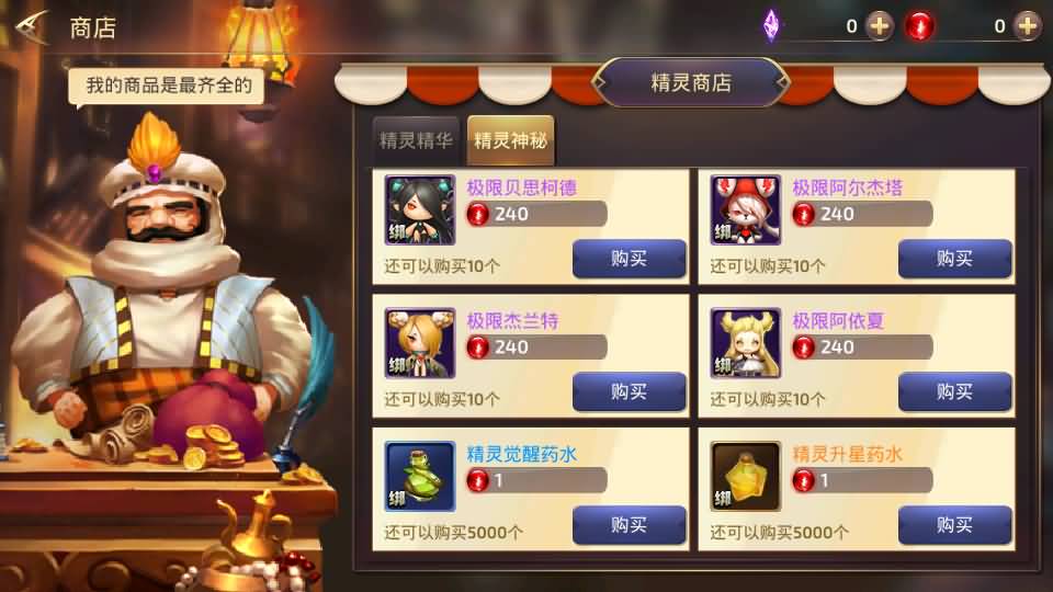 图片[36]源码下载-游戏源码下载-手机游戏源码下载-手机游戏服务端下载-服务端下载-游戏服务端下载-页游服务端下载-页游私服-端游私服-手游私服-游戏私服-网站源码下载-架设工具下载-私服下载【龙之谷之符文龙】全自动搭建服务端+视频搭建教程源码下载-游戏源码下载-手机游戏源码下载-手机游戏服务端下载-服务端下载-游戏服务端下载-页游服务端下载-页游私服-端游私服-手游私服-游戏私服-网站源码下载-架设工具下载-私服下载久似妖气源码网