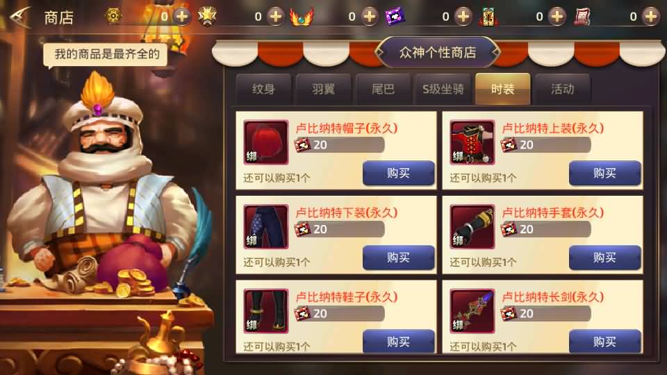 图片[40]源码下载-游戏源码下载-手机游戏源码下载-手机游戏服务端下载-服务端下载-游戏服务端下载-页游服务端下载-页游私服-端游私服-手游私服-游戏私服-网站源码下载-架设工具下载-私服下载【龙之谷之符文龙】全自动搭建服务端+视频搭建教程源码下载-游戏源码下载-手机游戏源码下载-手机游戏服务端下载-服务端下载-游戏服务端下载-页游服务端下载-页游私服-端游私服-手游私服-游戏私服-网站源码下载-架设工具下载-私服下载久似妖气源码网