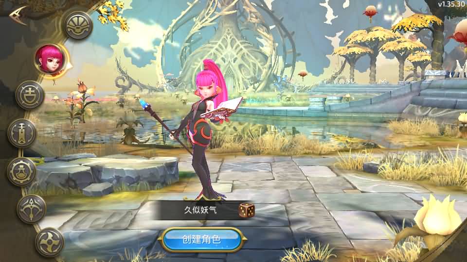 图片[27]源码下载-游戏源码下载-手机游戏源码下载-手机游戏服务端下载-服务端下载-游戏服务端下载-页游服务端下载-页游私服-端游私服-手游私服-游戏私服-网站源码下载-架设工具下载-私服下载【龙之谷之符文龙】全自动搭建服务端+视频搭建教程源码下载-游戏源码下载-手机游戏源码下载-手机游戏服务端下载-服务端下载-游戏服务端下载-页游服务端下载-页游私服-端游私服-手游私服-游戏私服-网站源码下载-架设工具下载-私服下载久似妖气源码网