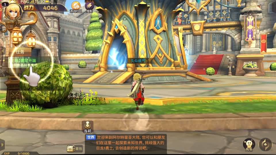 图片[29]源码下载-游戏源码下载-手机游戏源码下载-手机游戏服务端下载-服务端下载-游戏服务端下载-页游服务端下载-页游私服-端游私服-手游私服-游戏私服-网站源码下载-架设工具下载-私服下载【龙之谷之符文龙】全自动搭建服务端+视频搭建教程源码下载-游戏源码下载-手机游戏源码下载-手机游戏服务端下载-服务端下载-游戏服务端下载-页游服务端下载-页游私服-端游私服-手游私服-游戏私服-网站源码下载-架设工具下载-私服下载久似妖气源码网