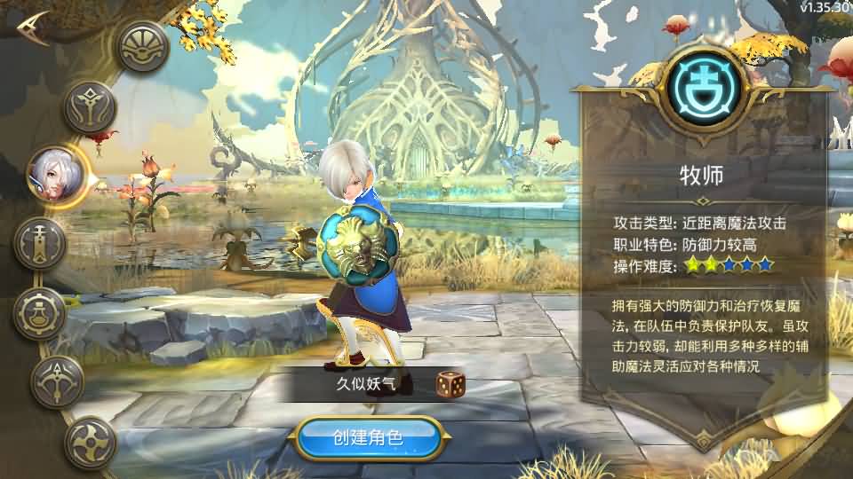 图片[1]源码下载-游戏源码下载-手机游戏源码下载-手机游戏服务端下载-服务端下载-游戏服务端下载-页游服务端下载-页游私服-端游私服-手游私服-游戏私服-网站源码下载-架设工具下载-私服下载【龙之谷之符文龙】全自动搭建服务端+视频搭建教程源码下载-游戏源码下载-手机游戏源码下载-手机游戏服务端下载-服务端下载-游戏服务端下载-页游服务端下载-页游私服-端游私服-手游私服-游戏私服-网站源码下载-架设工具下载-私服下载久似妖气源码网