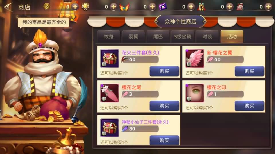 图片[41]源码下载-游戏源码下载-手机游戏源码下载-手机游戏服务端下载-服务端下载-游戏服务端下载-页游服务端下载-页游私服-端游私服-手游私服-游戏私服-网站源码下载-架设工具下载-私服下载【龙之谷之符文龙】全自动搭建服务端+视频搭建教程源码下载-游戏源码下载-手机游戏源码下载-手机游戏服务端下载-服务端下载-游戏服务端下载-页游服务端下载-页游私服-端游私服-手游私服-游戏私服-网站源码下载-架设工具下载-私服下载久似妖气源码网