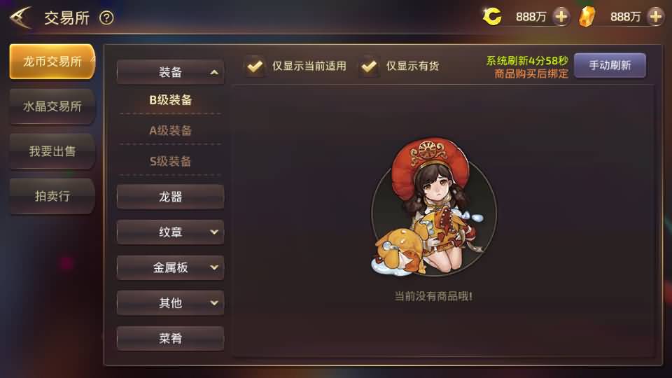 图片[48]源码下载-游戏源码下载-手机游戏源码下载-手机游戏服务端下载-服务端下载-游戏服务端下载-页游服务端下载-页游私服-端游私服-手游私服-游戏私服-网站源码下载-架设工具下载-私服下载【龙之谷之符文龙】全自动搭建服务端+视频搭建教程源码下载-游戏源码下载-手机游戏源码下载-手机游戏服务端下载-服务端下载-游戏服务端下载-页游服务端下载-页游私服-端游私服-手游私服-游戏私服-网站源码下载-架设工具下载-私服下载久似妖气源码网