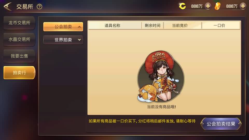 图片[49]源码下载-游戏源码下载-手机游戏源码下载-手机游戏服务端下载-服务端下载-游戏服务端下载-页游服务端下载-页游私服-端游私服-手游私服-游戏私服-网站源码下载-架设工具下载-私服下载【龙之谷之符文龙】全自动搭建服务端+视频搭建教程源码下载-游戏源码下载-手机游戏源码下载-手机游戏服务端下载-服务端下载-游戏服务端下载-页游服务端下载-页游私服-端游私服-手游私服-游戏私服-网站源码下载-架设工具下载-私服下载久似妖气源码网