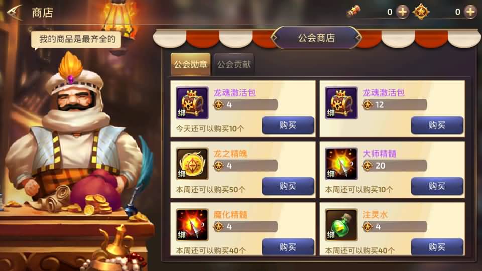 图片[51]源码下载-游戏源码下载-手机游戏源码下载-手机游戏服务端下载-服务端下载-游戏服务端下载-页游服务端下载-页游私服-端游私服-手游私服-游戏私服-网站源码下载-架设工具下载-私服下载【龙之谷之符文龙】全自动搭建服务端+视频搭建教程源码下载-游戏源码下载-手机游戏源码下载-手机游戏服务端下载-服务端下载-游戏服务端下载-页游服务端下载-页游私服-端游私服-手游私服-游戏私服-网站源码下载-架设工具下载-私服下载久似妖气源码网