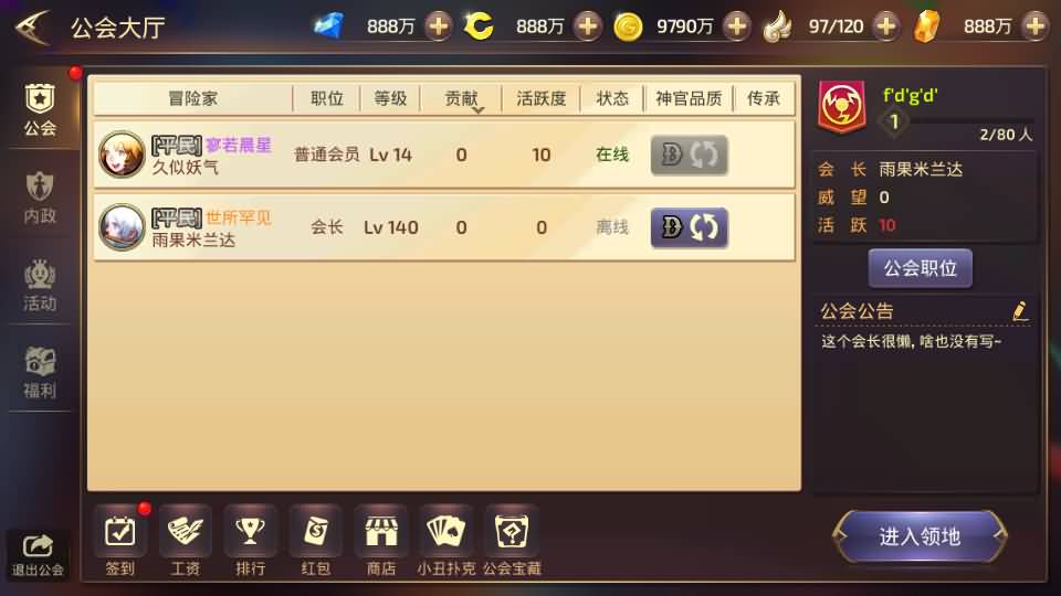 图片[50]源码下载-游戏源码下载-手机游戏源码下载-手机游戏服务端下载-服务端下载-游戏服务端下载-页游服务端下载-页游私服-端游私服-手游私服-游戏私服-网站源码下载-架设工具下载-私服下载【龙之谷之符文龙】全自动搭建服务端+视频搭建教程源码下载-游戏源码下载-手机游戏源码下载-手机游戏服务端下载-服务端下载-游戏服务端下载-页游服务端下载-页游私服-端游私服-手游私服-游戏私服-网站源码下载-架设工具下载-私服下载久似妖气源码网