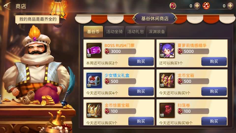 图片[45]源码下载-游戏源码下载-手机游戏源码下载-手机游戏服务端下载-服务端下载-游戏服务端下载-页游服务端下载-页游私服-端游私服-手游私服-游戏私服-网站源码下载-架设工具下载-私服下载【龙之谷之符文龙】全自动搭建服务端+视频搭建教程源码下载-游戏源码下载-手机游戏源码下载-手机游戏服务端下载-服务端下载-游戏服务端下载-页游服务端下载-页游私服-端游私服-手游私服-游戏私服-网站源码下载-架设工具下载-私服下载久似妖气源码网