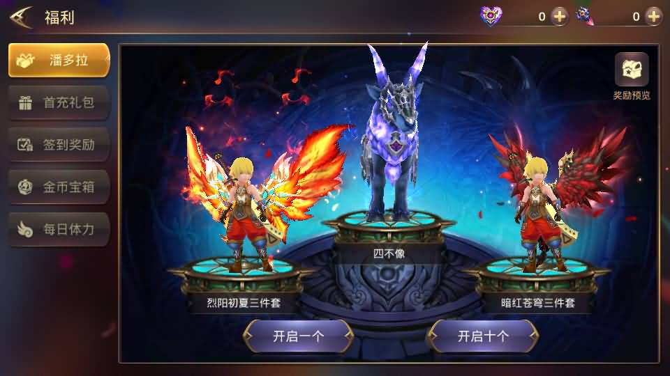 图片[47]源码下载-游戏源码下载-手机游戏源码下载-手机游戏服务端下载-服务端下载-游戏服务端下载-页游服务端下载-页游私服-端游私服-手游私服-游戏私服-网站源码下载-架设工具下载-私服下载【龙之谷之符文龙】全自动搭建服务端+视频搭建教程源码下载-游戏源码下载-手机游戏源码下载-手机游戏服务端下载-服务端下载-游戏服务端下载-页游服务端下载-页游私服-端游私服-手游私服-游戏私服-网站源码下载-架设工具下载-私服下载久似妖气源码网