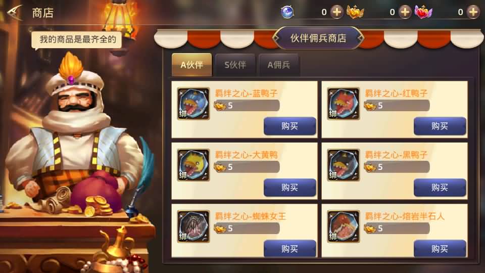 图片[42]源码下载-游戏源码下载-手机游戏源码下载-手机游戏服务端下载-服务端下载-游戏服务端下载-页游服务端下载-页游私服-端游私服-手游私服-游戏私服-网站源码下载-架设工具下载-私服下载【龙之谷之符文龙】全自动搭建服务端+视频搭建教程源码下载-游戏源码下载-手机游戏源码下载-手机游戏服务端下载-服务端下载-游戏服务端下载-页游服务端下载-页游私服-端游私服-手游私服-游戏私服-网站源码下载-架设工具下载-私服下载久似妖气源码网