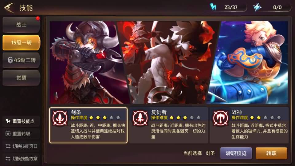 图片[52]源码下载-游戏源码下载-手机游戏源码下载-手机游戏服务端下载-服务端下载-游戏服务端下载-页游服务端下载-页游私服-端游私服-手游私服-游戏私服-网站源码下载-架设工具下载-私服下载【龙之谷之符文龙】全自动搭建服务端+视频搭建教程源码下载-游戏源码下载-手机游戏源码下载-手机游戏服务端下载-服务端下载-游戏服务端下载-页游服务端下载-页游私服-端游私服-手游私服-游戏私服-网站源码下载-架设工具下载-私服下载久似妖气源码网