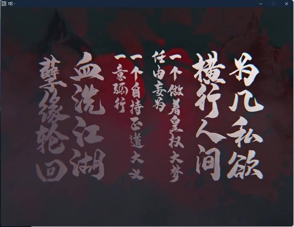 图片[27]源码下载-游戏源码下载-手机游戏源码下载-手机游戏服务端下载-服务端下载-游戏服务端下载-页游服务端下载-页游私服-端游私服-手游私服-游戏私服-网站源码下载-架设工具下载-私服下载【江湖专属剧情单职业】[翎风引擎]+阵营对立+世界地图传送+假人+视频参考搭建教程源码下载-游戏源码下载-手机游戏源码下载-手机游戏服务端下载-服务端下载-游戏服务端下载-页游服务端下载-页游私服-端游私服-手游私服-游戏私服-网站源码下载-架设工具下载-私服下载久似妖气源码网