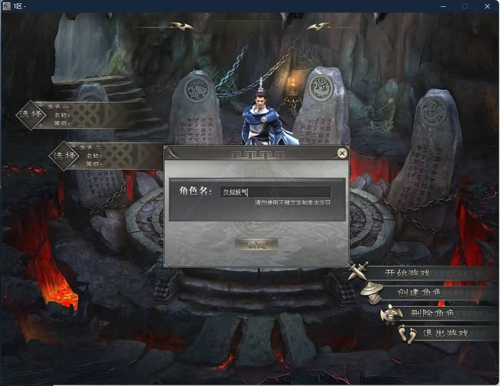 图片[28]源码下载-游戏源码下载-手机游戏源码下载-手机游戏服务端下载-服务端下载-游戏服务端下载-页游服务端下载-页游私服-端游私服-手游私服-游戏私服-网站源码下载-架设工具下载-私服下载【江湖专属剧情单职业】[翎风引擎]+阵营对立+世界地图传送+假人+视频参考搭建教程源码下载-游戏源码下载-手机游戏源码下载-手机游戏服务端下载-服务端下载-游戏服务端下载-页游服务端下载-页游私服-端游私服-手游私服-游戏私服-网站源码下载-架设工具下载-私服下载久似妖气源码网